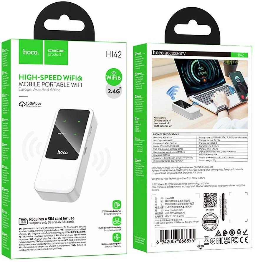 Maršrutizatorius Wireless router 4G LTE WiFi 6 Hoco HI42 balta