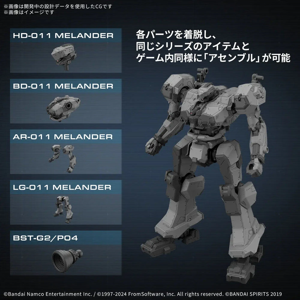 Bandai 30MM Armored Core VI Melander BD-011 surenkamas modelis 8+