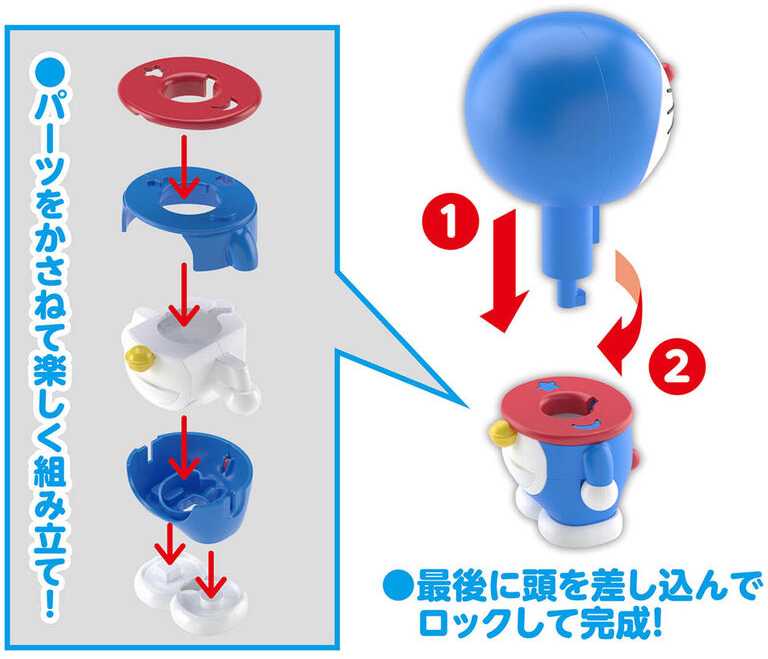 Surenkamas modelis Entry Grade Doraemon Bandai 60272