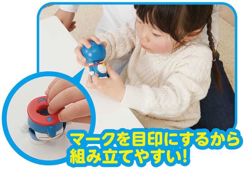 Surenkamas modelis Entry Grade Doraemon Bandai 60272
