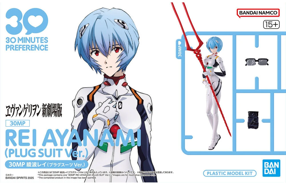 Bandai Evangelion Rei Ayanami Plugsuit Ver. Model kit 30MP