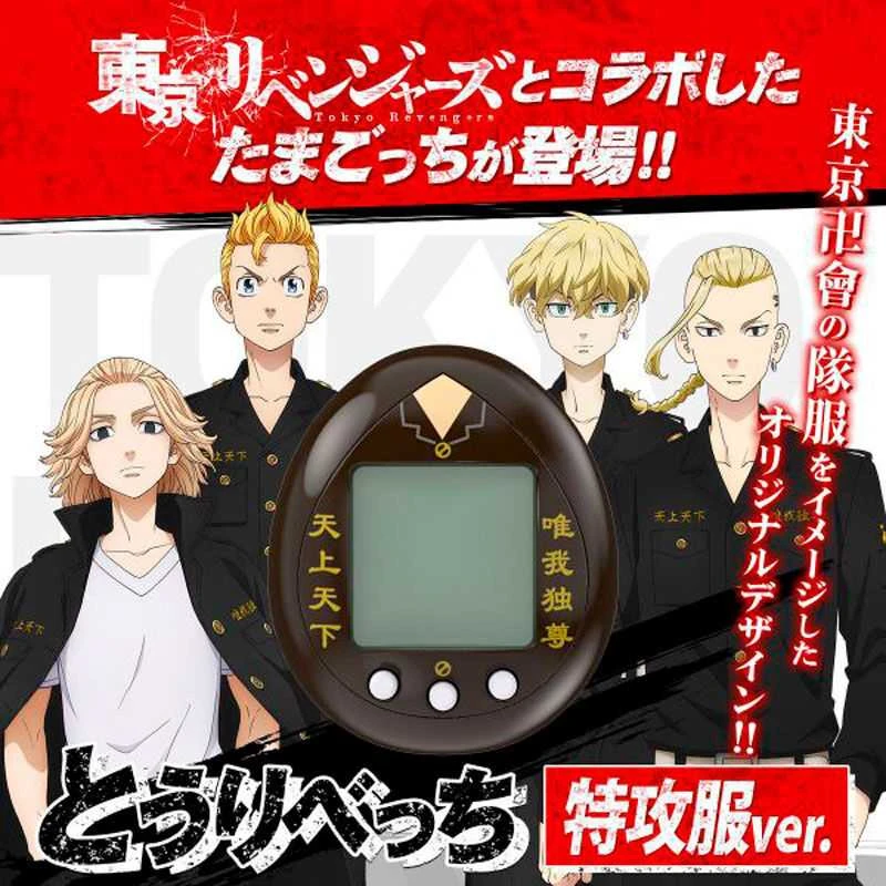 Bandai Tokyo Revengers Tokkofuku Tamagotchi