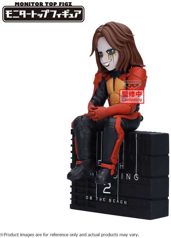 Banpresto Death Stranding 2 On The Beach Higgs figure 12cm