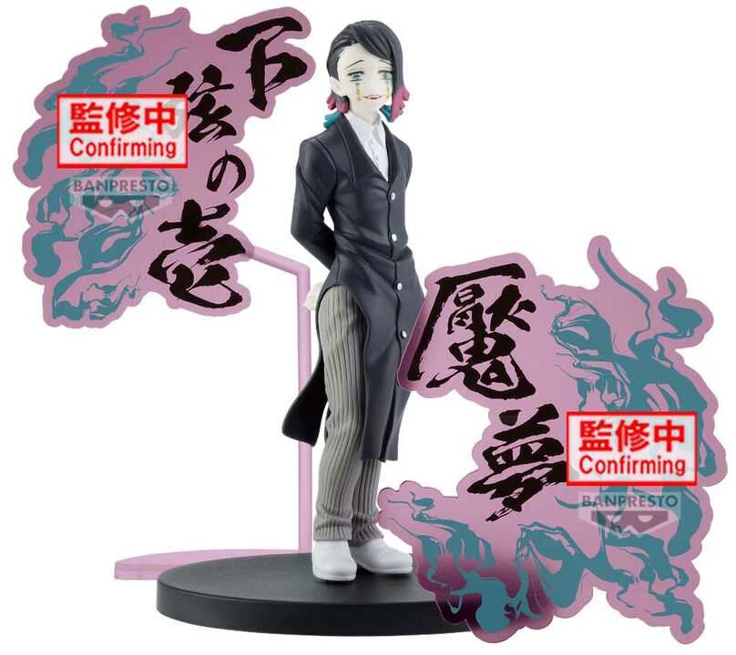 Bandai Banpresto Banpresto Demon Slayer Kimetsu no Yaiba Enmu Demon Series figure 17cm