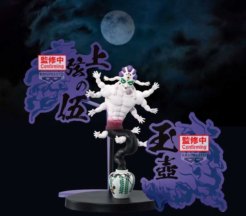 Bandai BANPRESTO DEMON SLAYER KNY SERIES EX - GYOKKO