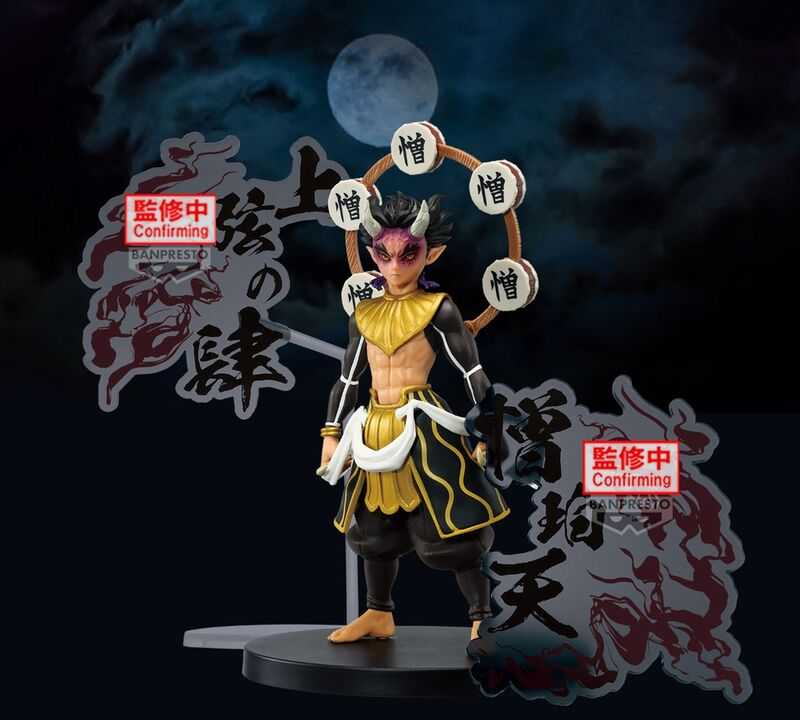 Bandai BANPRESTO DEMON SLAYER KNY SERIES EX - ZOHAKUTEN