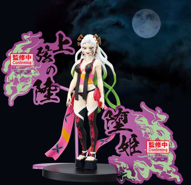 Banpresto Demon Slayer Kimetsu no Yaiba Daki Demon Series figure 16cm