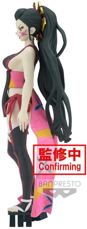 Banpresto Demon Slayer Kimetsu no Yaiba Daki vol.7 figure 16cm