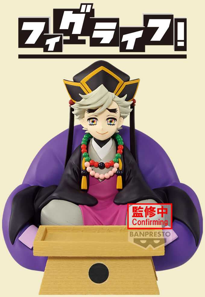 Banpresto Demon Slayer: Kimetsu no Yaiba FL Doma figure 24cm