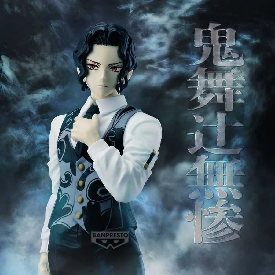 Bandai Banpresto Demonų žudikas: Kimetsu No Yaiba – Demon Series Vol.13 Figūra – Muzan Kibutsuji