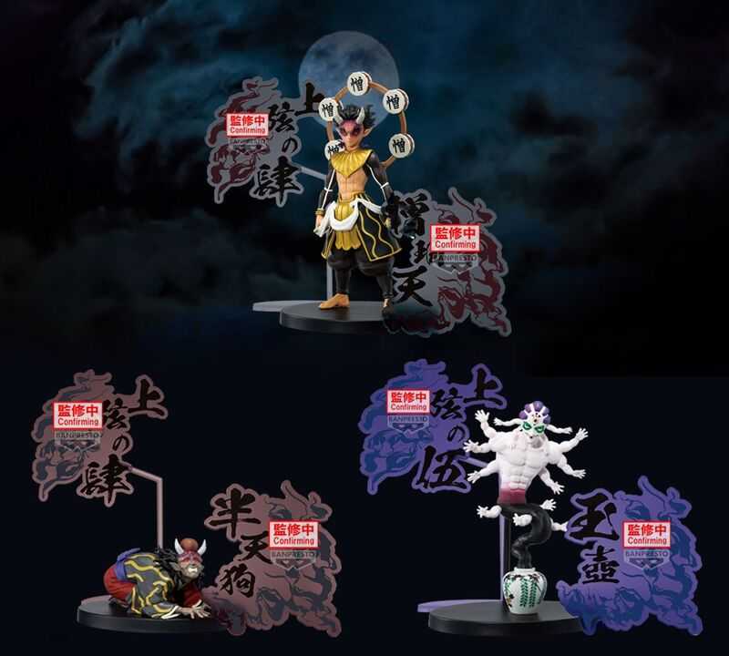 Bandai BANPRESTO DEMON SLAYER KNY SERIES EX - ZOHAKUTEN