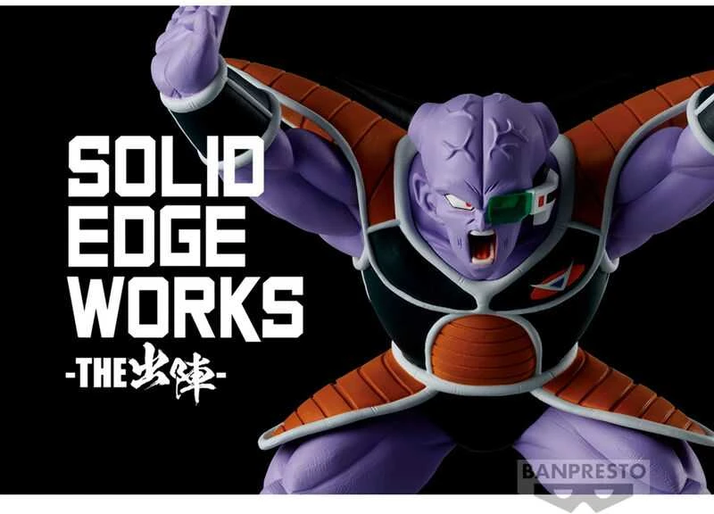 Banpresto Dragon Ball Z Solid Edge Works Ginyu figure 10cm