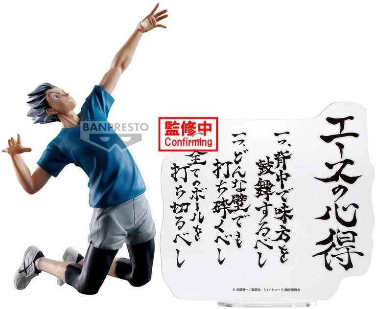 Banpresto Haikyu!! Kotaro Bokuto figure 20cm