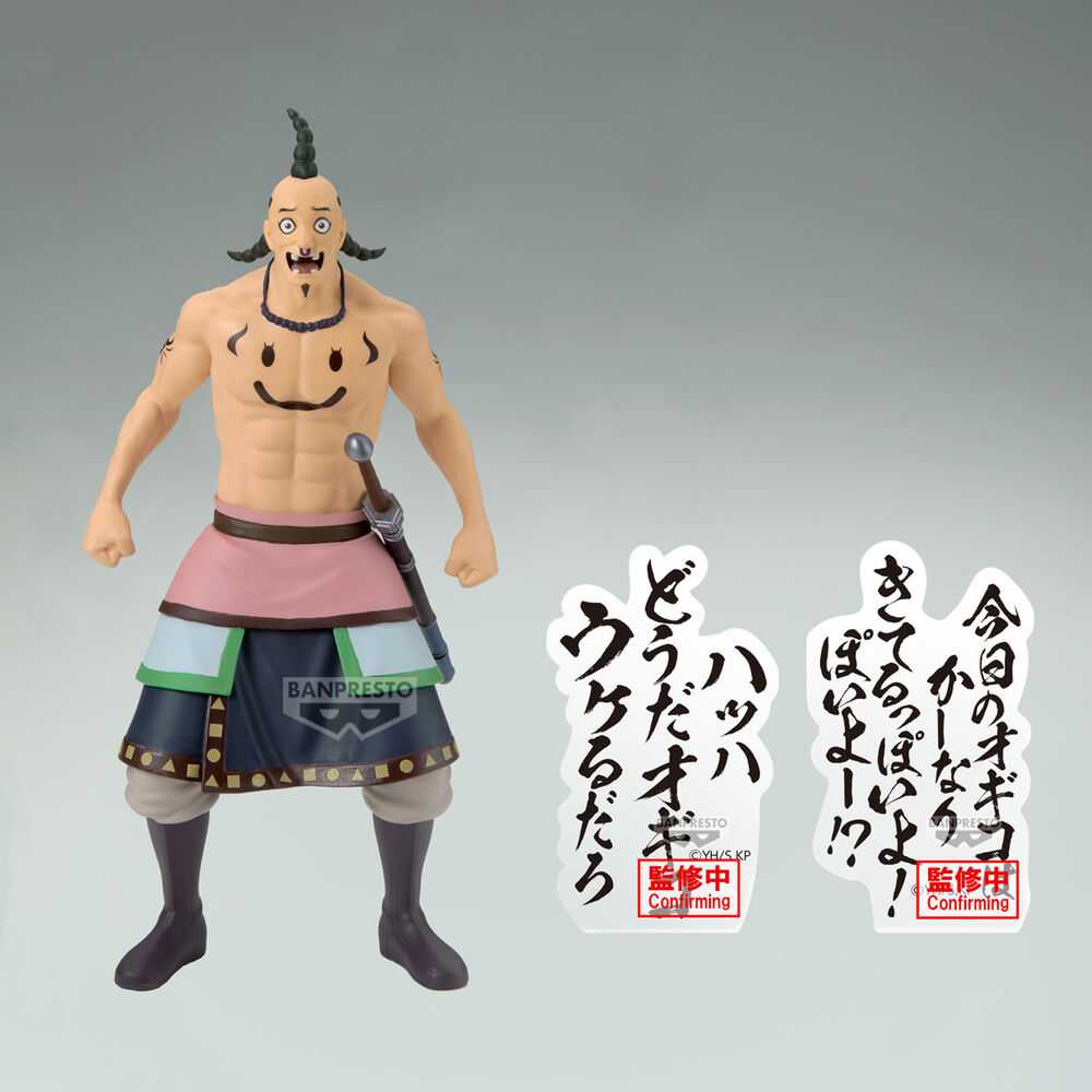 Banpresto Kingdom Ogiko figure 19cm