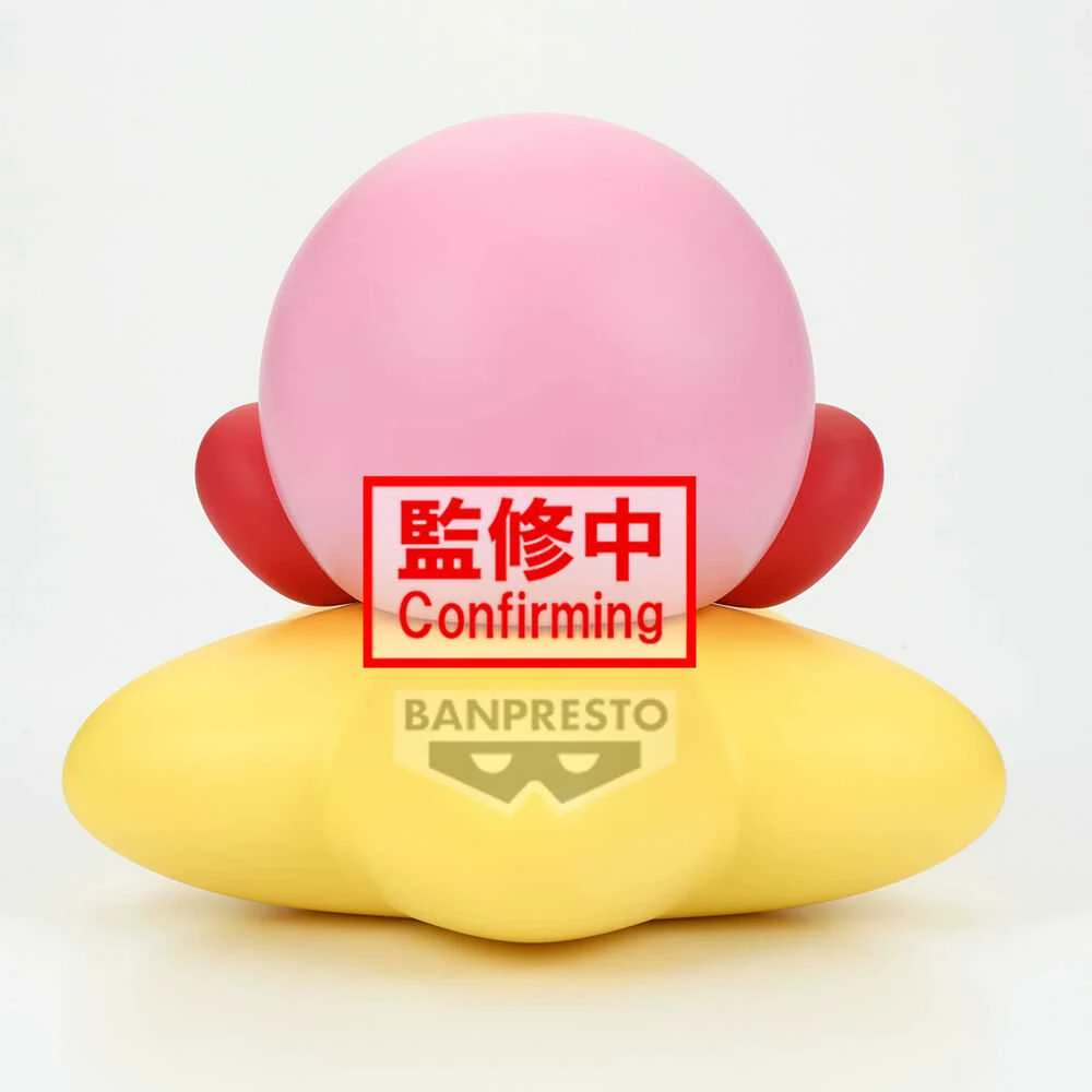 Banpresto Kirby - Kirby Sofvimates figure 11cm