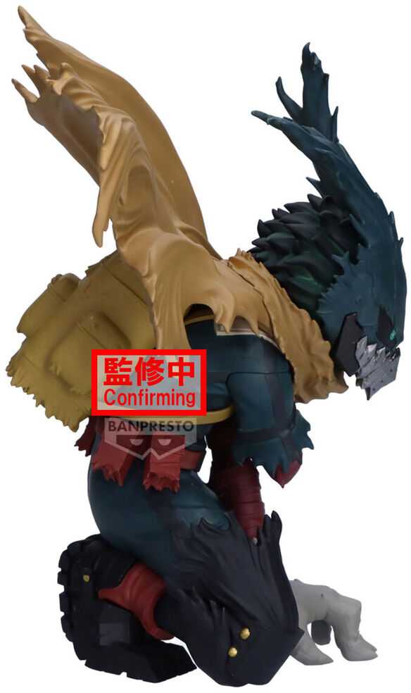 Banpresto - My Hero Academia - Izuku Midoriya (Maximatic Ver. 3)