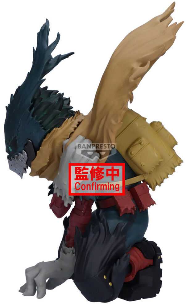 Banpresto - My Hero Academia - Izuku Midoriya (Maximatic Ver. 3)