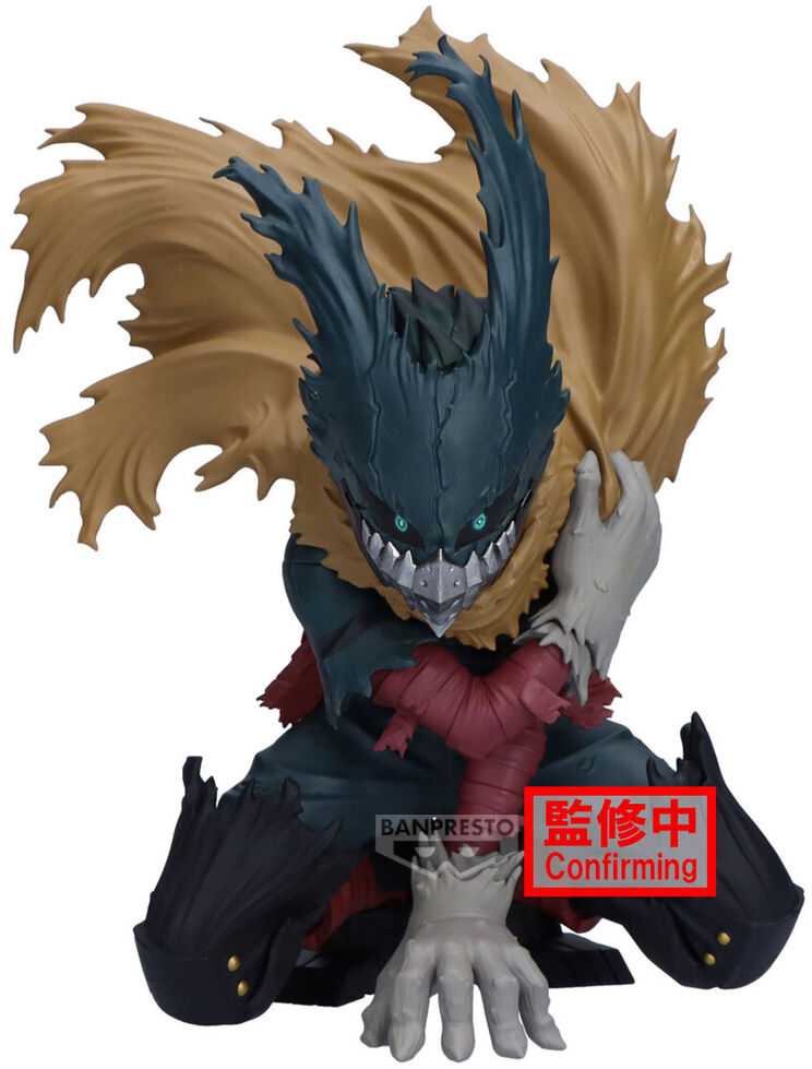 Banpresto - My Hero Academia - Izuku Midoriya (Maximatic Ver. 3)