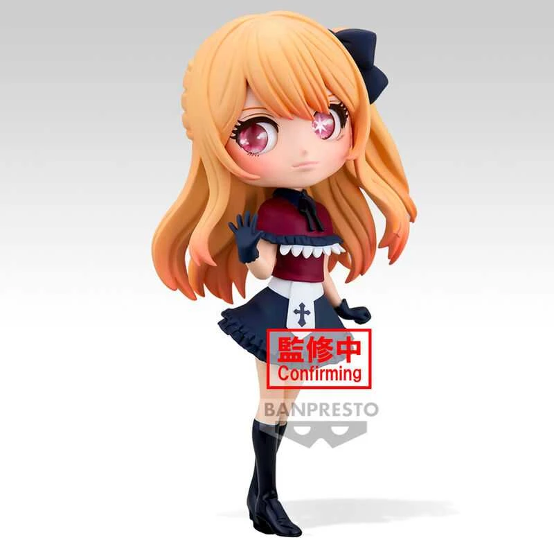 Banpresto Oshi no Ko Ruby Q posket figure 14cm