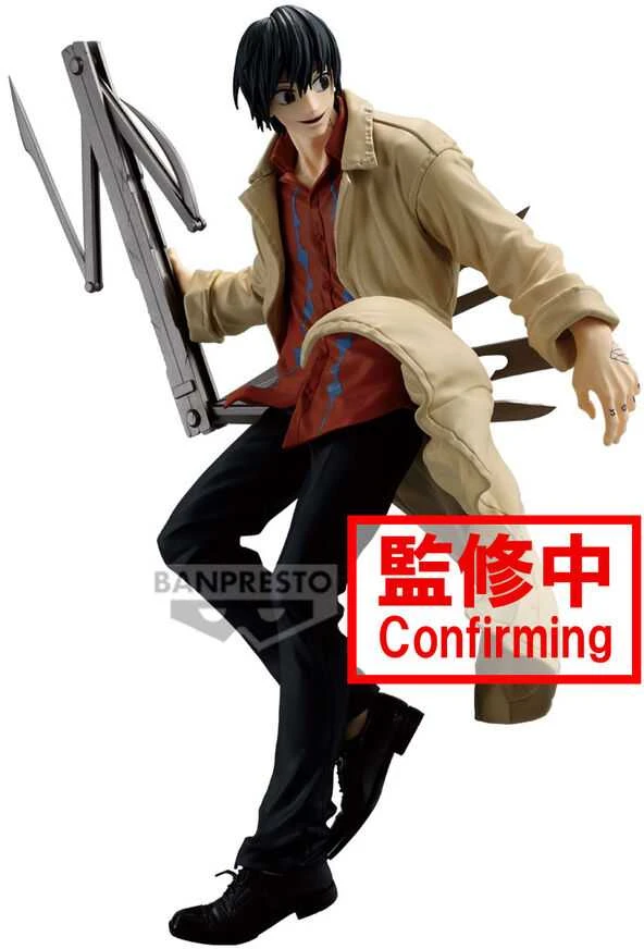 Bandai Banpresto Banpresto Sakamoto Days Nagumo Vibration Stars figure 20cm
