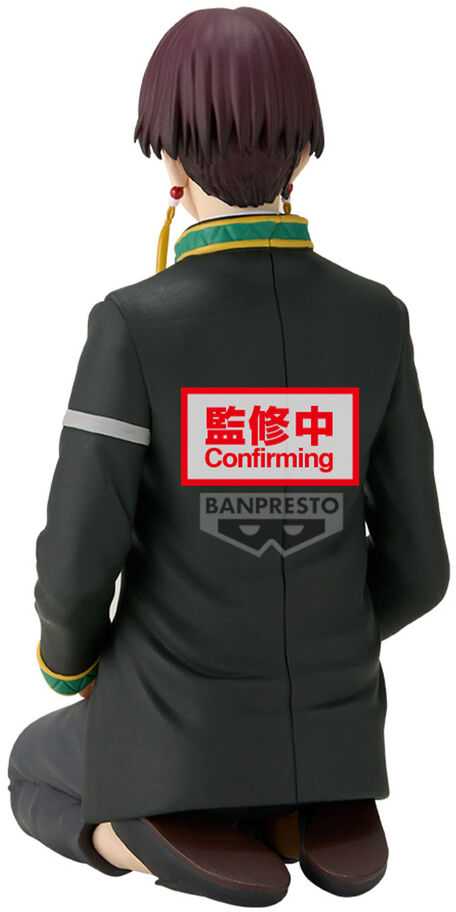 Banpresto Wind Breaker Suo Hayato Sitting figure 11cm