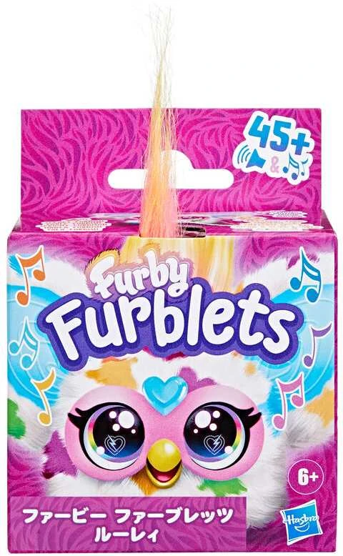 Hasbro Furby Furblets Loo-Lay G16135X2