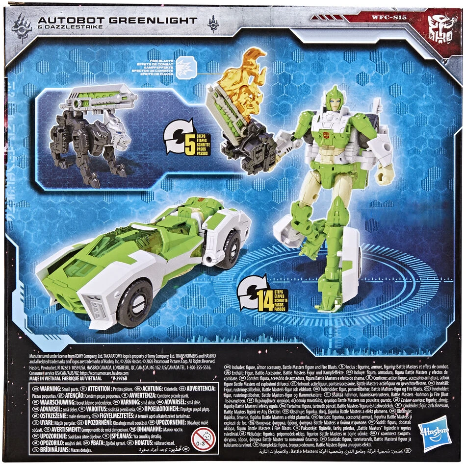 Hasbro Transformers - Transformers Siege War For Cybertron Trilogy figure 14cm