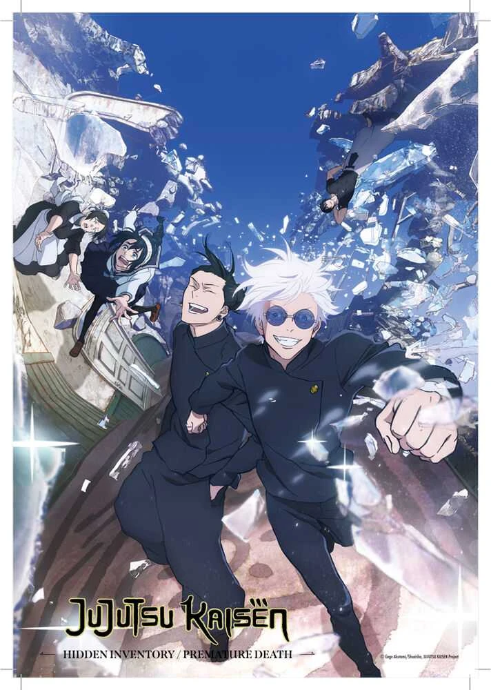 Ravensburger Dėlionė 300 vnt. - Jujutsu Kaisen aprašymas - Prekės nuotrauka