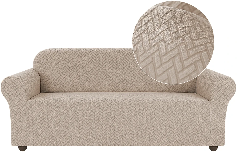 Dvivietis tamprus sofos užvalkalas su geometriniu raštu, smėlio kapučino spalvos, 145–185 cm