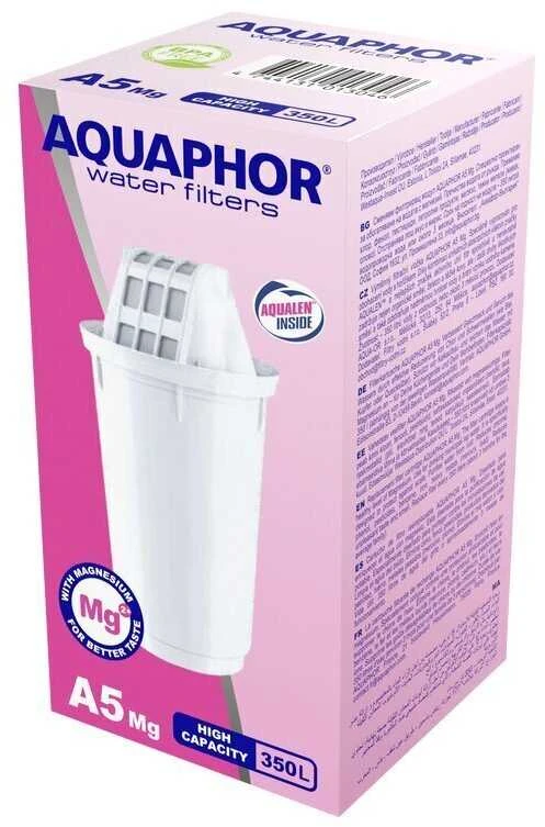 Aquaphor A5 MG 350 x3