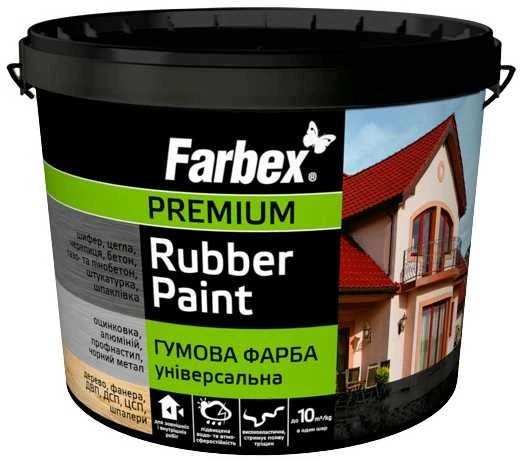 Dažai FARBEX FARBA GUMOVA raudonai rudi RAL3009, 1.2kg