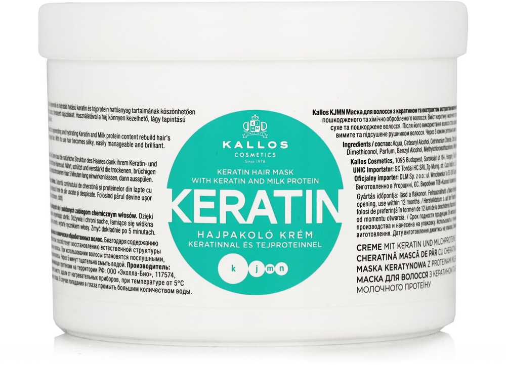 Kallos Cosmetics Keratin Hair Mask moterims, 500 ml