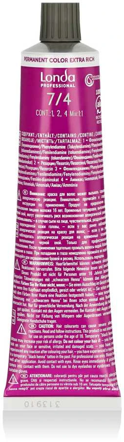 Londa Professional plaukų dažų 7/4 tūbelės nugarinė dalis