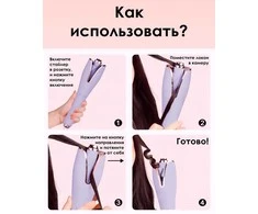 Tavalax Automatinis Plaukų Garbanotuvas