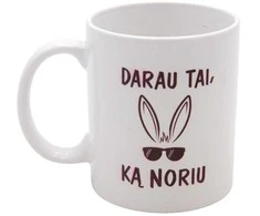 Puodelis Darau tai, ką noriu, 300 ml