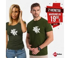 Chaki marškinėlių komplektas Vytis