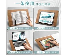 ATL SL19 Podstawka pod książki lub tablet