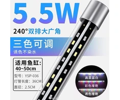 ATL LED šviestuvas (juosta) 5,5 W