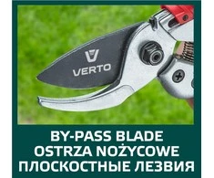 Sekatorius Verto 15G206