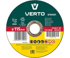 Verto Tarcza tnąca do metalu 115 x 1.5 x 22.2 mm, INOX