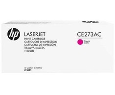Hewlett Packard (HP) HP 650A kasetė, rausvai raudona