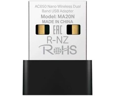 Mercusys MA20N