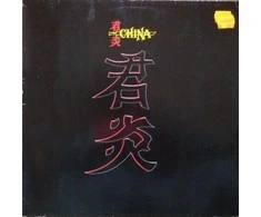 Vinilinė plokštelė China – China