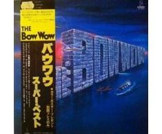 Vinilinė plokštelė Bow Wow – The 'Bow Wow'
