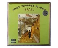 Vinilinė plokštelė Deben Bhattacharya ‎– Israel