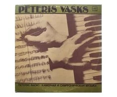Vinilinė plokštelė Pēteris Vasks ‎– Камерная И Симфоническая Музыка