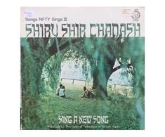 Vinilinė plokštelė Shiru Shir Chadash - Sing A New Song