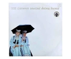 Vinilinė plokštelė Various ‎– XIII Lietuvos Tautinė Dainų Šventė