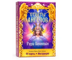 Būrimo kortos „Angelų atsakymai“