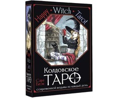 „Happy Witch Taro“ – šiuolaikinės raganos kasdienis Taro, rusų kalba